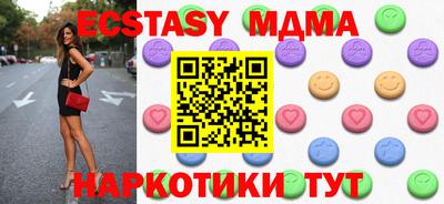 мефедрон мука Апрелевка