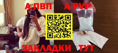 мефедрон мука Апрелевка