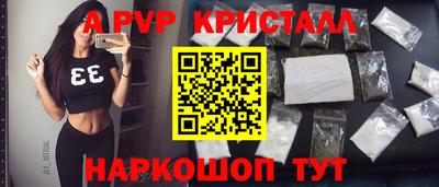 соль ск Будённовск