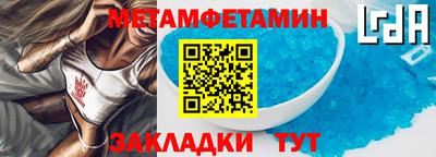 кокаин премиум Апшеронск