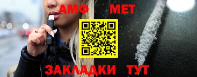 кокаин премиум Апшеронск