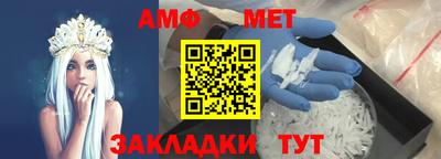 мефедрон мука Апрелевка