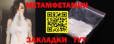 соль ск Будённовск