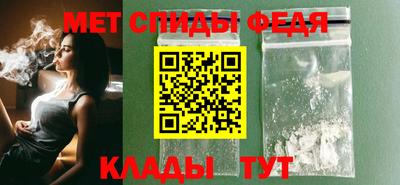 соль ск Будённовск