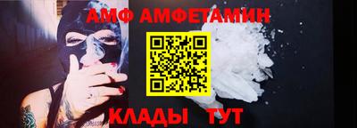 соль ск Будённовск