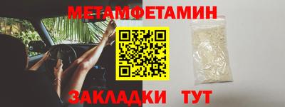 мет Бугуруслан