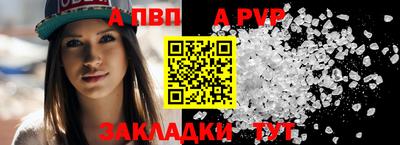 соль ск Будённовск