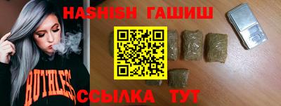 соль ск Будённовск