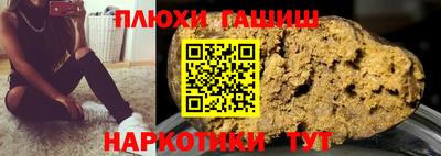 мефедрон мука Апрелевка