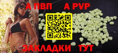 мефедрон мука Апрелевка