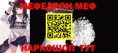 мефедрон мука Апрелевка