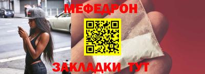 кокаин премиум Апшеронск