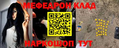 мефедрон мука Апрелевка