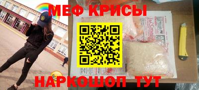 мет Бугуруслан