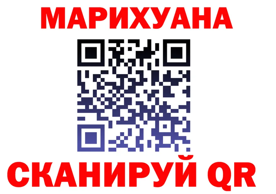ТГК вейп с тгк tor даркнет mega Заинск