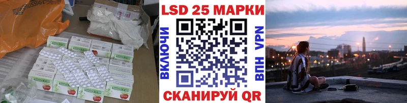 LSD-25 экстази ecstasy  мега ТОР  Заинск 