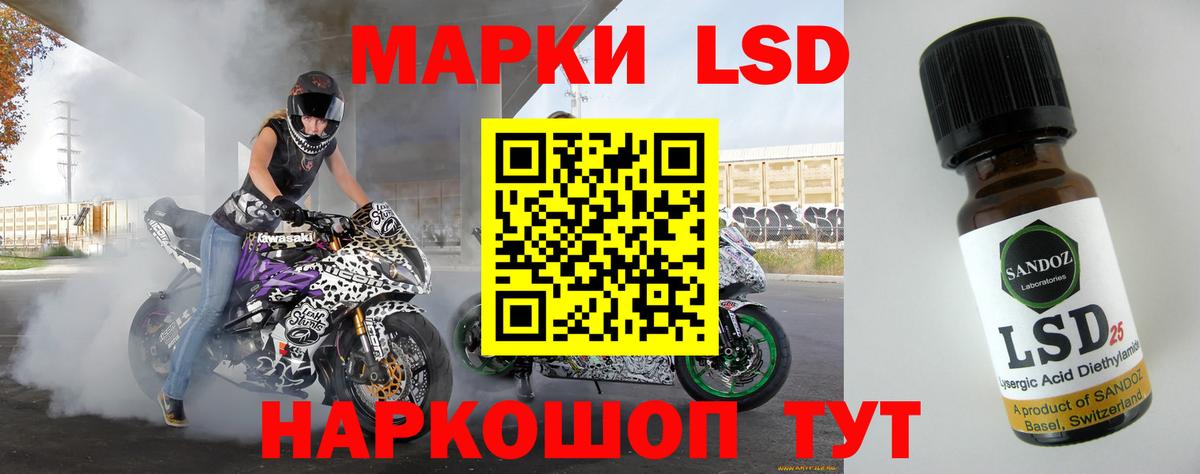 ЛСД экстази ecstasy  Заинск  ЛСД экстази ecstasy 