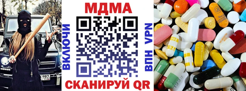 MDMA VHQ закладка Заинск