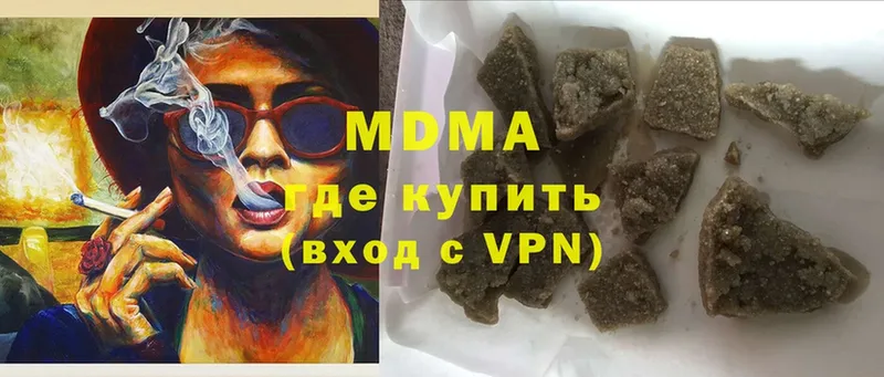 МДМА Molly  Заинск 