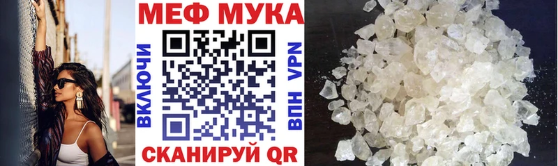 Мефедрон  Заинск