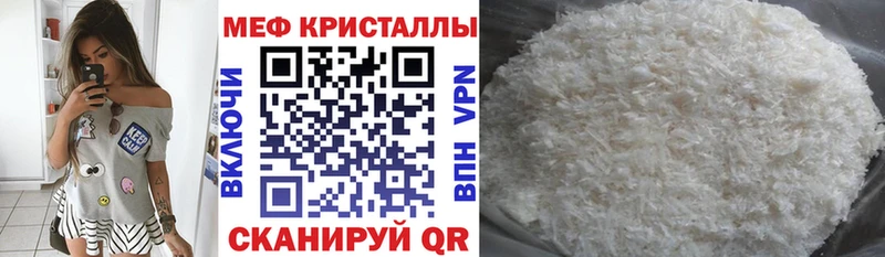 блэк спрут как войти  Заинск  Мефедрон mephedrone  сколько стоит 