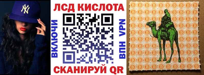 Марки NBOMe 1500мкг  Заинск 