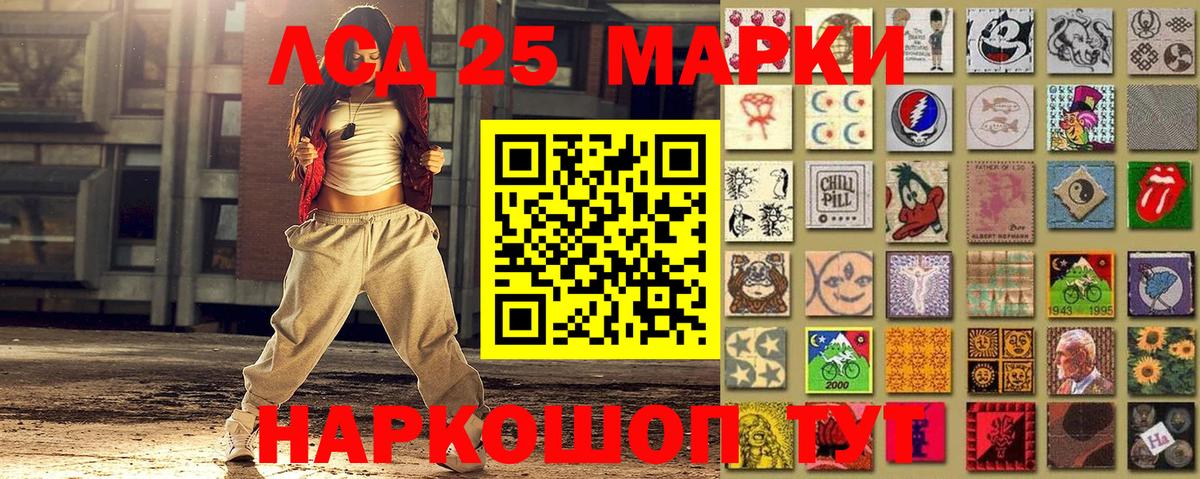 Марки NBOMe 1,8мг  Марки NBOMe 1,8мг  Вход с VPN  Заинск 
