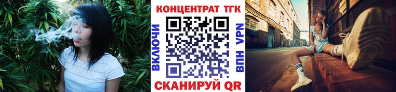 Дистиллят ТГК вейп с тгк  Заинск 