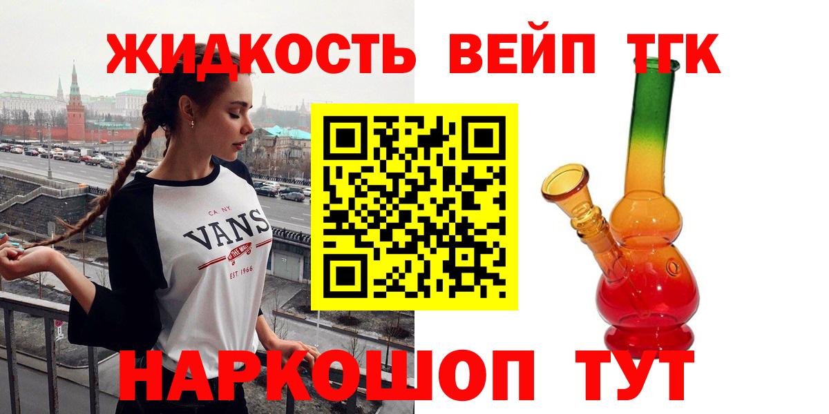 Дистиллят ТГК THC oil  где продают   Заинск  MEGA маркетплейс  Дистиллят ТГК THC oil 